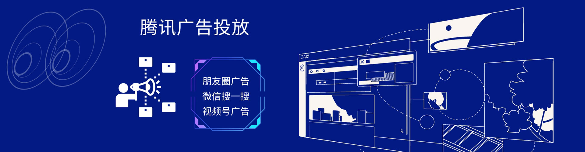 宝坻信息流代运营