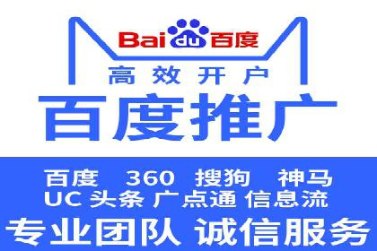 谷歌SEM广告投放策略解析：一家旅游公司的成功案例